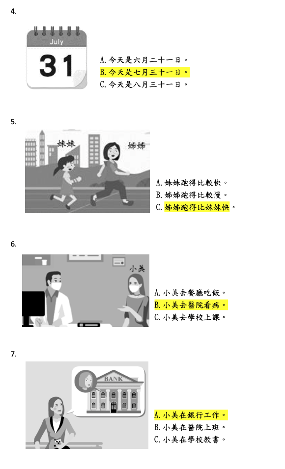 這是一張圖片