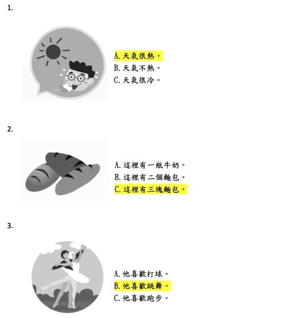 這是一張圖片