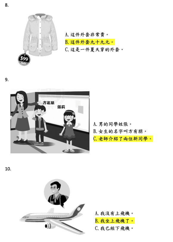 這是一張圖片