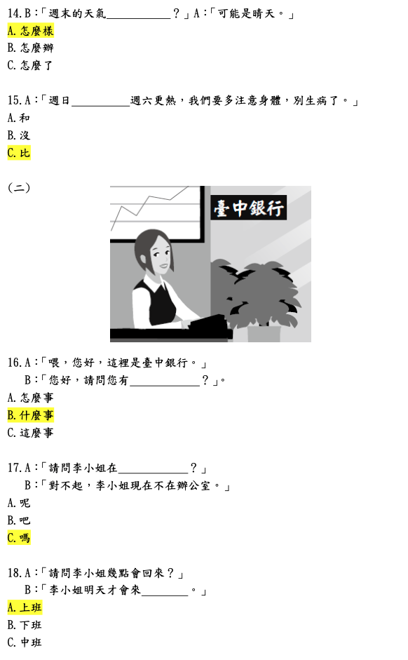 這是一張圖片