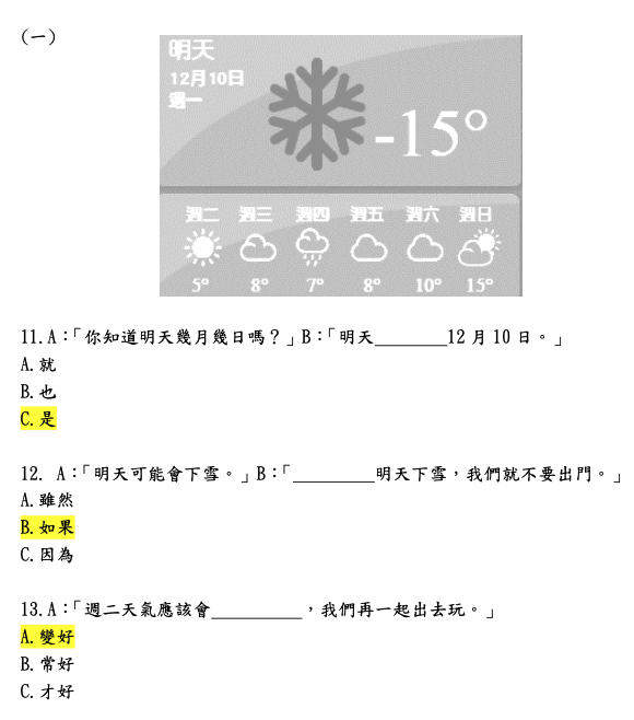 這是一張圖片