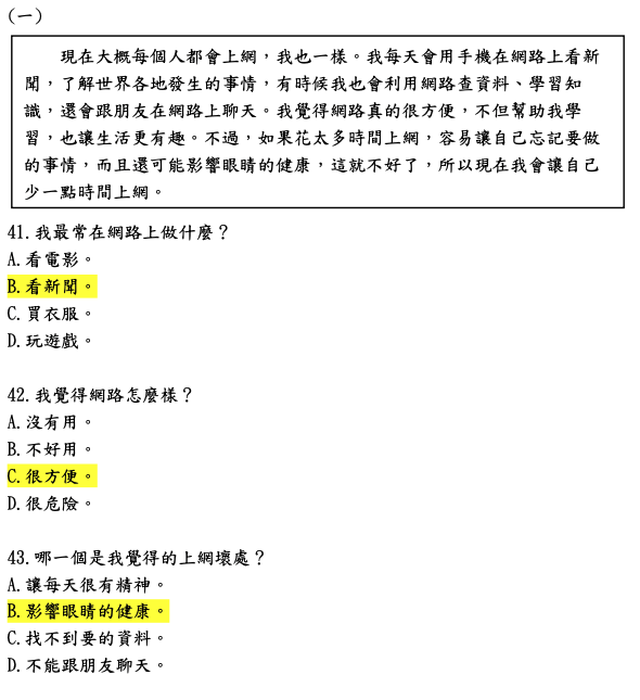這是一張圖片